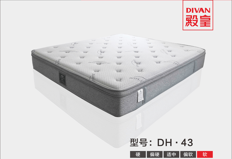 殿皇床垫：DH·43