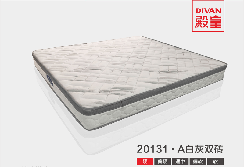 殿皇床垫：20131·A白灰双砖