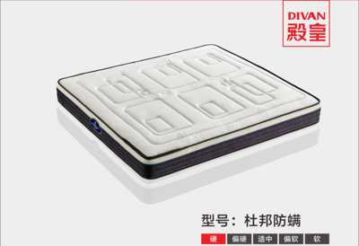 殿皇床垫：杜邦防螨