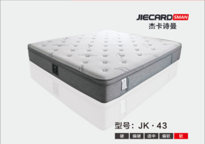 杰卡诗曼床垫：JK·43