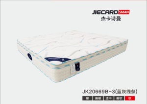 杰卡诗曼床垫：JK20669B-3（蓝灰线条）