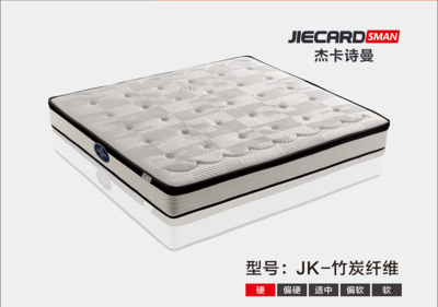 杰卡诗曼床垫：JK-竹炭纤维