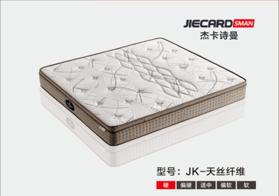 杰卡诗曼床垫：JK-天丝纤维